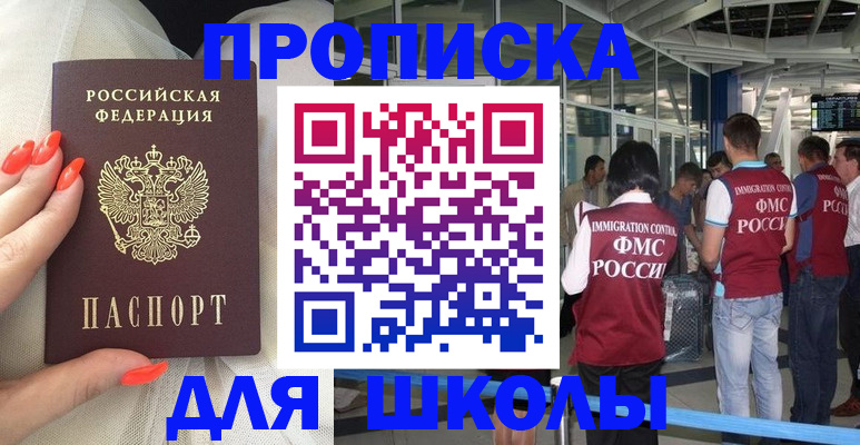 пропишу в квартире в Острогожске